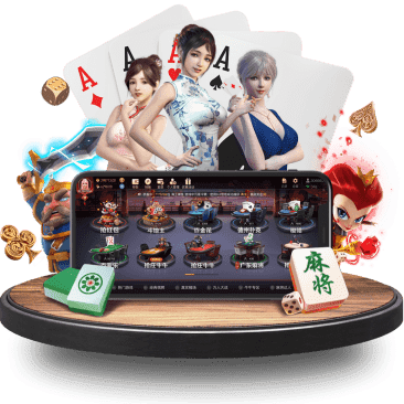 88体育棋牌APP